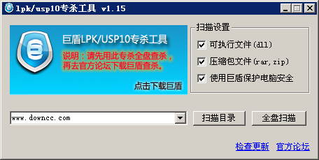 �޶�lpk.dll usp10.dll����רɱ��������